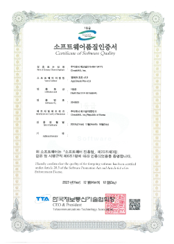 AppCheck Endpoint Protection v3.0 GS 인증 1등급