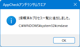 画像 - ダッシュボード #4