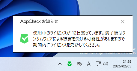 画像 - カスタマーセンター #6
