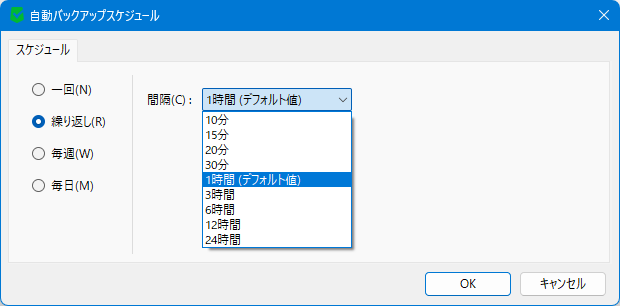 画像 - オプション - 自動バックアップ #3
