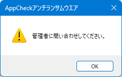 画像 - オプション - 一般 #8
