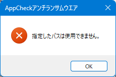 画像 - オプション - 避難所 #3