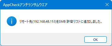 画像 - オプション - SMB #2
