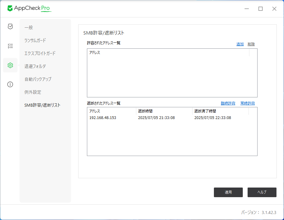 画像 - オプション - SMB #6