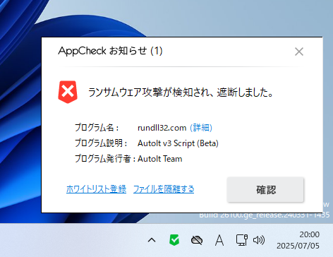 画像 - ダッシュボード #3