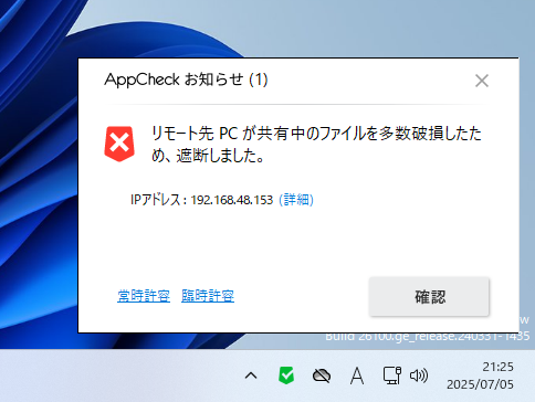 画像 - オプション - SMB #1