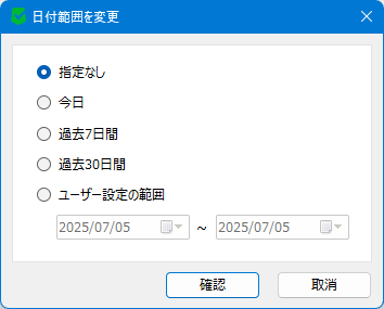 画像 - 脅威ログ #1