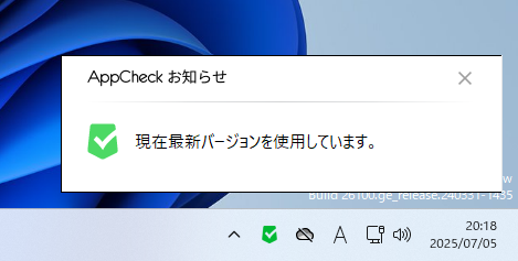 画像 - ダッシュボード #9