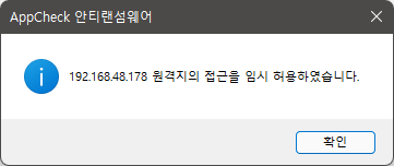 이미지 - 옵션 - SMB #3